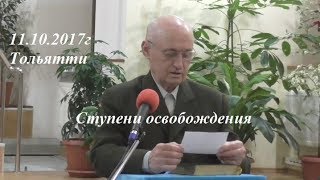 Церковь"Возрождение"Тольятти 11.10.2017г Рудометкин П.С.