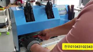 [안경공방장비] 슈팅기 wire core shooting machine