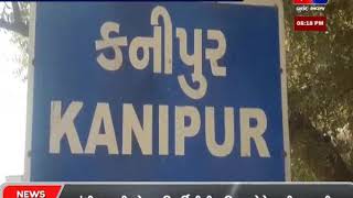 DAHEGAM NA KANIPURA GAAM E GANDAKI NU SARJAYU SAMRAJYA