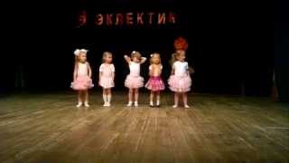 Танец "Головами покиваем". Отчетный концерт Детского Мюзик холла и Эклектик-студио 04.06.2014