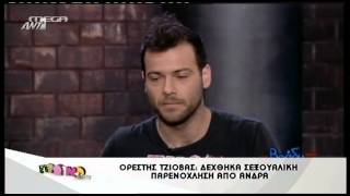 Entertv: Ο Τζιόβας στον Κωστόπουλο