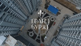 ? ЖК Гранд Бурже — Хід будівництва, квітень 2019