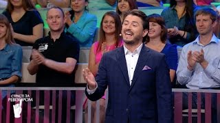 Страсти по Ревизору. Выпуск 14, сезон 4 - Ужгород - 21.11.2016