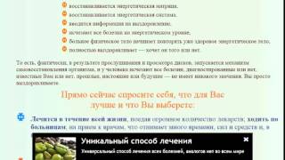 Лечение матки