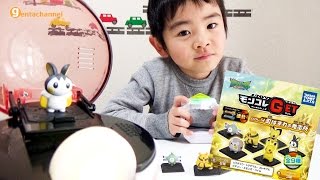 ポケットモンスター モンコレGET Vol 4 町はずれの発電所
