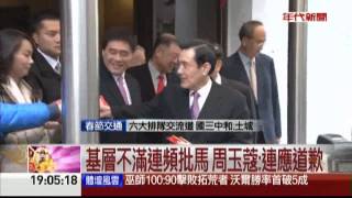 連家三代都當官? 李敖批:跟北韓沒兩樣