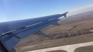 Взлет из Екатеринбурга