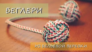 Как сделать БЕГЛЕРИ ОБЕЗЬЯНИЙ КУЛАК | ЧЕМ ЗАМЕНИТЬ СПИННЕР