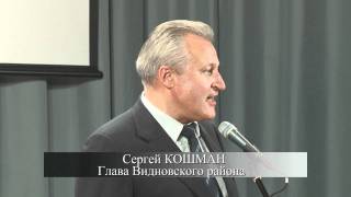 Открытие детской школы искусств в Видном