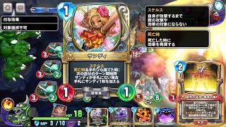 【ドラクエライバルズ】こくじん魔王降臨【ピサロデッキ】