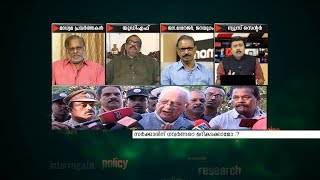 സർക്കാരിന് ഗവർണറെ മറികടക്കാമോ..?  | JANAM DEBATE | PART 2
