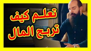 دورة تعليم التجارة الالكترونية لتحقيق دخل مالي من الانترنت ـ ادوات حصرية و تقديم من سيمولايف