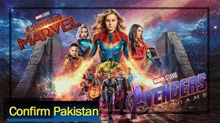 Avengers Endgame Captain Marvel To Release In Pakistan This Month Tickets Booking AG Media News