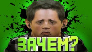 ЗАЧЕМ Я В ЭТО ИГРАЮ - Монтаж Outlast 2