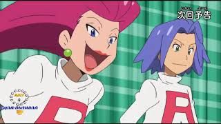 Pokemon Sun and Moon Episode 82 Preview English Subbed