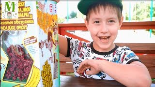 Мистер Максим и Веселые Обезьянки