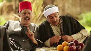 العمدة عتمان يفترى على اخوه . ملكش ميراث عندى .. تفتكروا اخوه هيعمل ايه ؟؟
