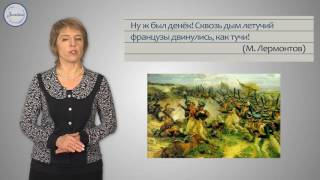 Уроки русского языка Суффикс