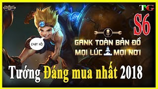 Liên quân mobile Tướng đáng mua nhất Max Hiệp sĩ nhí Gank Toàn Bản Đồ Mọi Lúc Mọi Nơi