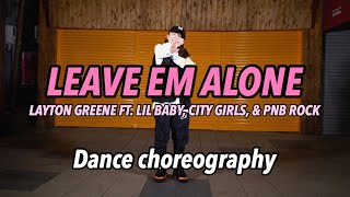 "LEAVE EM ALONE" - LAYTON GREENE FT. LIL BABY, CITY GIRLS, PNB ROCK | YUUKA Choreo | 29,9,2019