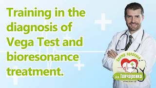 Training in the diagnosis of Vega Test and bioresonance treatment