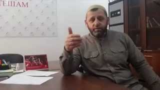 Обращение Шейха Хамзата Чумакова в фонде "Тешам" по поводу наступающего праздника "Ид аль Адха"