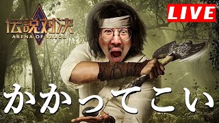 【伝説対決　AOV】ヨーンイヴァクリジスマルヤのナーフが確定！ヨーンはやっぱりバグってたんやなって【Arena of Valor】