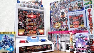 2018年だけど『おうちでガンバライド』で遊んでみた！