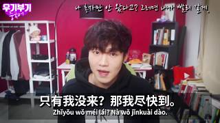 연습용 구간반복 day099 || 중국어회화100일의기적