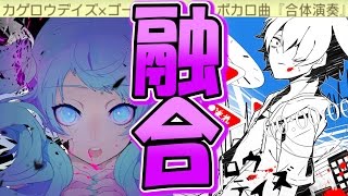【マリメ】カゲロウデイズとゴーストルールを混ぜた結果ｗｗｗｗ【スーパーマリオメーカー】#74