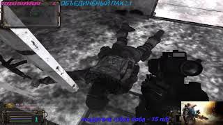 S.T.A.L.K.E.R. НС ОП 2.1.ч 45. Кубик Рубика Акиму и Фонарики для Шахтёра в х-16.