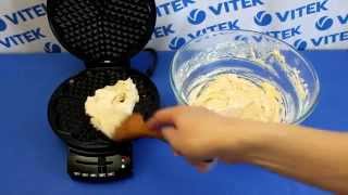 Рецепт приготовления ореховых вафель в вафельнице VITEK VT-1597 BK