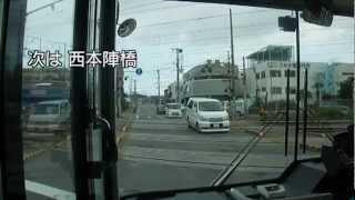 西鉄バス北九州 1番 陣の原踏切経由 折尾駅行き 1/2