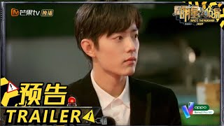 【预告】明侦收官聚会来了！谁是本季MVP？《明星大侦探5》Who's the murderer S5【湖南卫视官方HD】