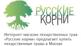Нуксарит. Купить крем-гель суставной с маклюрой в фито-аптеке "Русские корни"