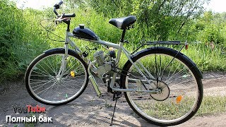 Мотовелосипед: тест драйв велодвигателя