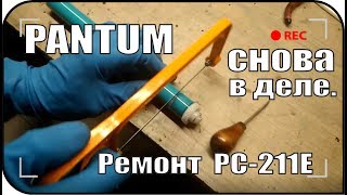 Нестандартный ремонт картриджа Pantum PC-211E