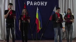 09.02.2018 г. СДК  х Маркин Выступление агитбригады ДЮО МБОУ СОШ№6