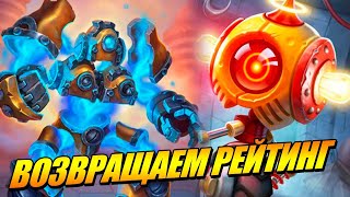 Внезапный стрим по БГ - Поля Сражений Hearthstone