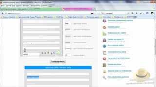 Dreamweaver урок 5