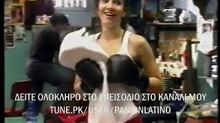 Σαρίτα, είσαι η ζωή μου (Sos mi vida) - Επεισόδιο 41