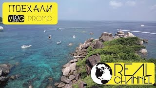 Вечное лето ? | Таиланд ? | Пхукет ?| 2018