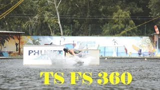 Ts fs 360 to blind. Blind  landing. Трешка с носков. Обучалка. Wakeboard tutorial.