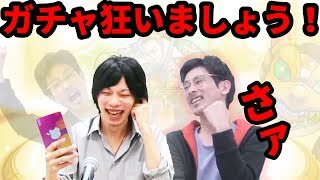 【モンスト】ガチャは爆死しているほど面白い！！モンストガチャ爆死集＃1【なうしろ】