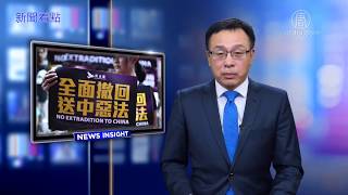 北京最担心的来了 西方随美制裁【中国禁闻】