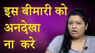 क्या आप भी हो चुके है इस बीमारी का शिकार | Munchausen Syndrome | Life Care