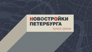 Приморский район Санкт-Петербурга