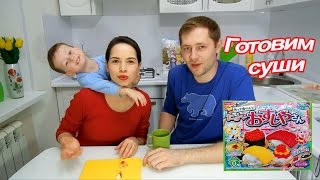 Готовим японские суши из порошка / Сладкие суши / Японские сладости