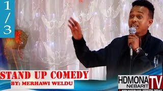HDMONA - Part 1 - መርሃዊ ወልዱ Stand Up Comedy -  New Eritrean Stand Up Comedy 2018