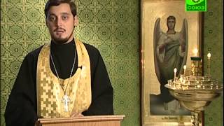 Читаем Евангелие вместе с Церковью. 15 сентября